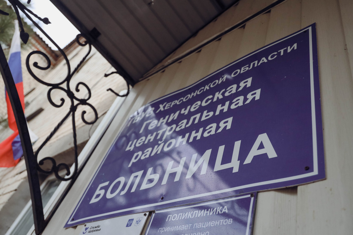    Фото: ТРК «Таврия»