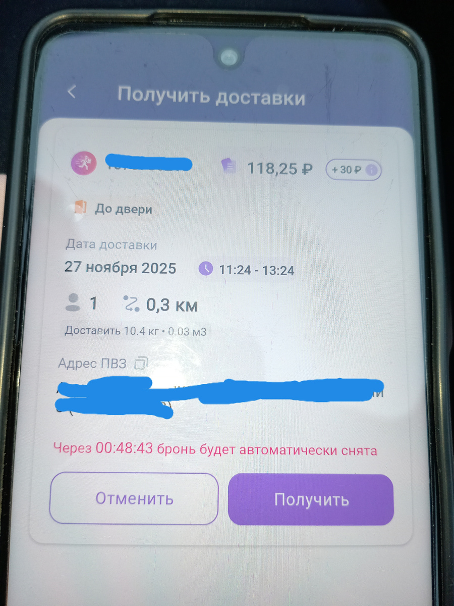 Вот так выглядит карточка задания. Спрашивайте, если интересно, про обозначения