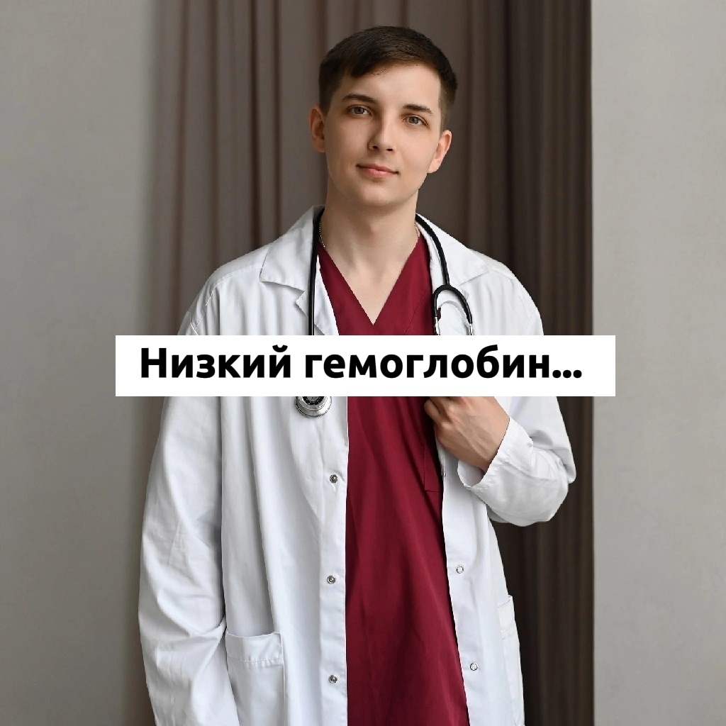 Врач и психолог Безуглый Тимофей Алексеевич 