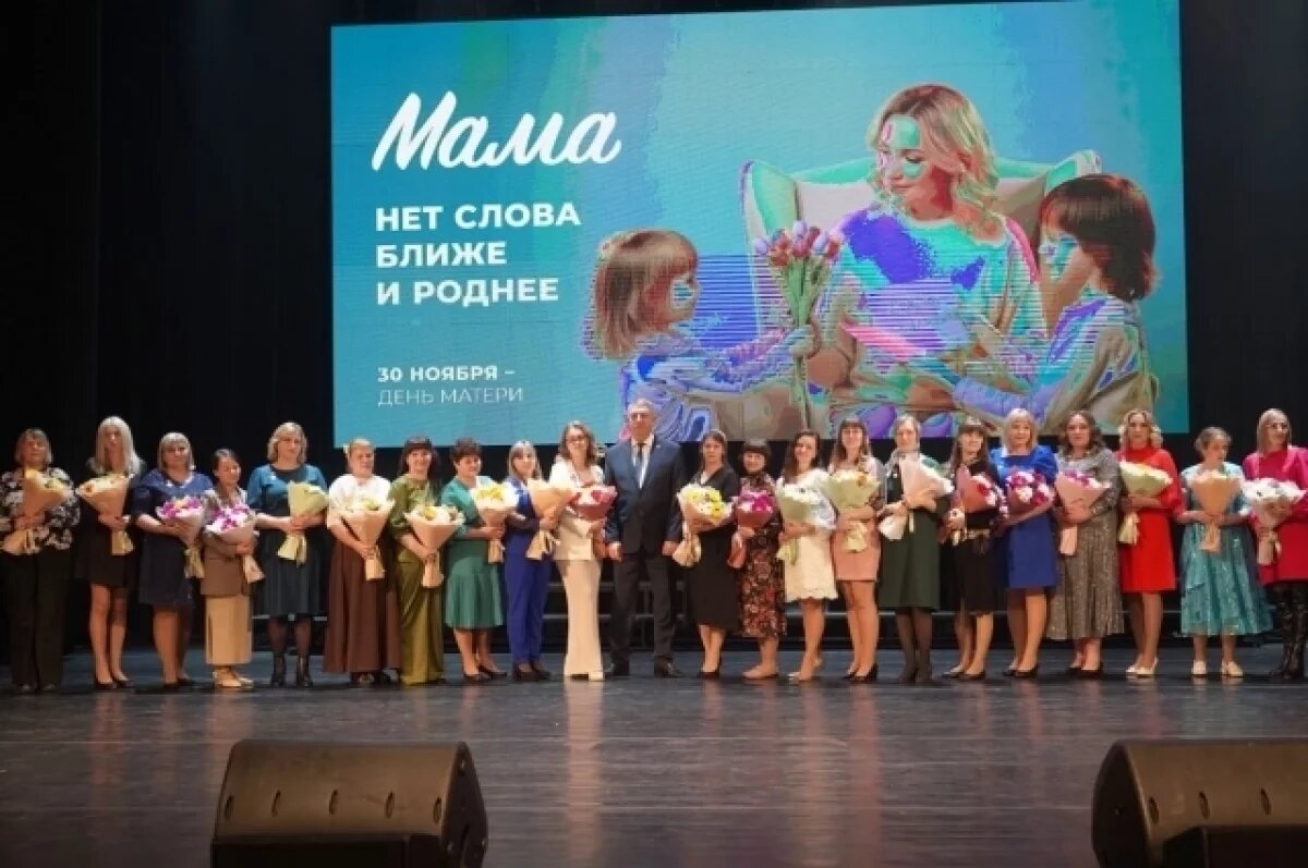    Руководители Брянщины поздравили землячек с Днем матери