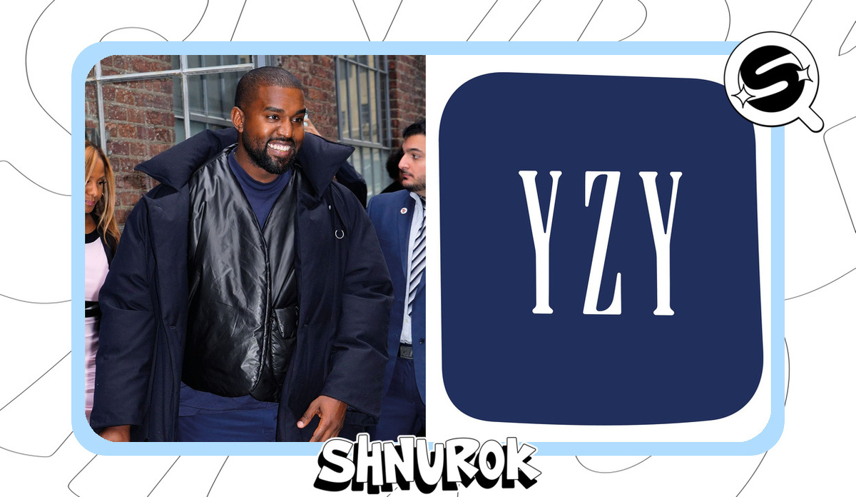 Канье Уэст мечтал стать «Стивом Джобсом от мира Gap»