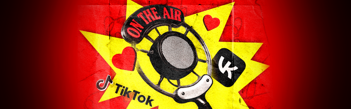 От ноунеймов до селебрити