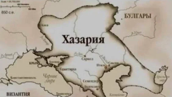 Хазарско-еврейская элита и её роль в судьбе Каганата