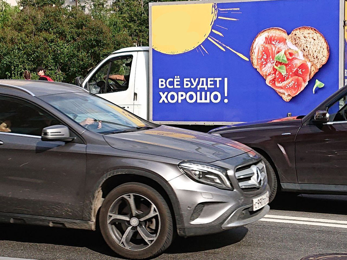 Та самая машина