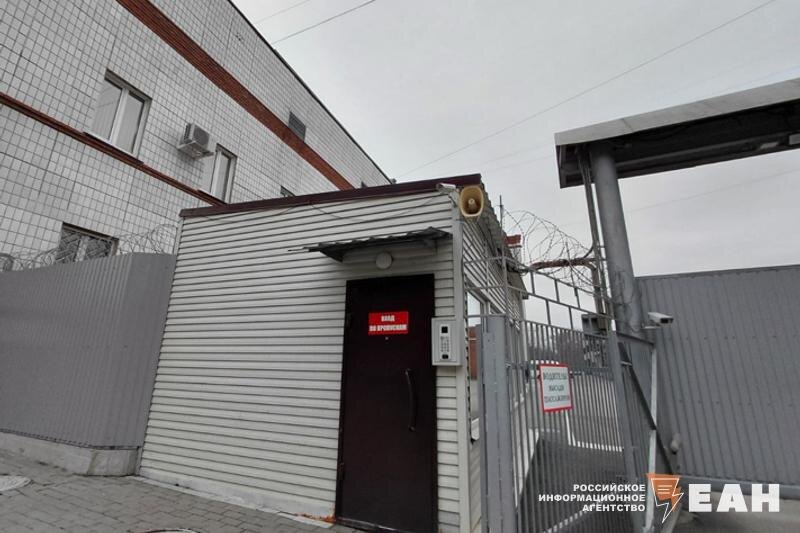    ЕАН / Пропускной пункт СИЗО №7 города Челябинска