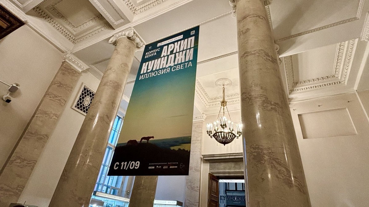 В 1895 году император Николай II, старший сын Александра III, основал Русский музей в Санкт-Петербурге 