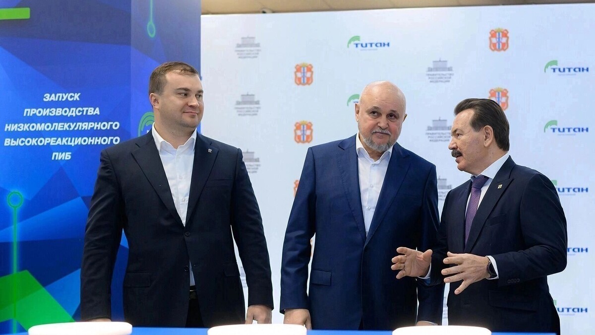     Источник: пресс-служба ГК «Титан»