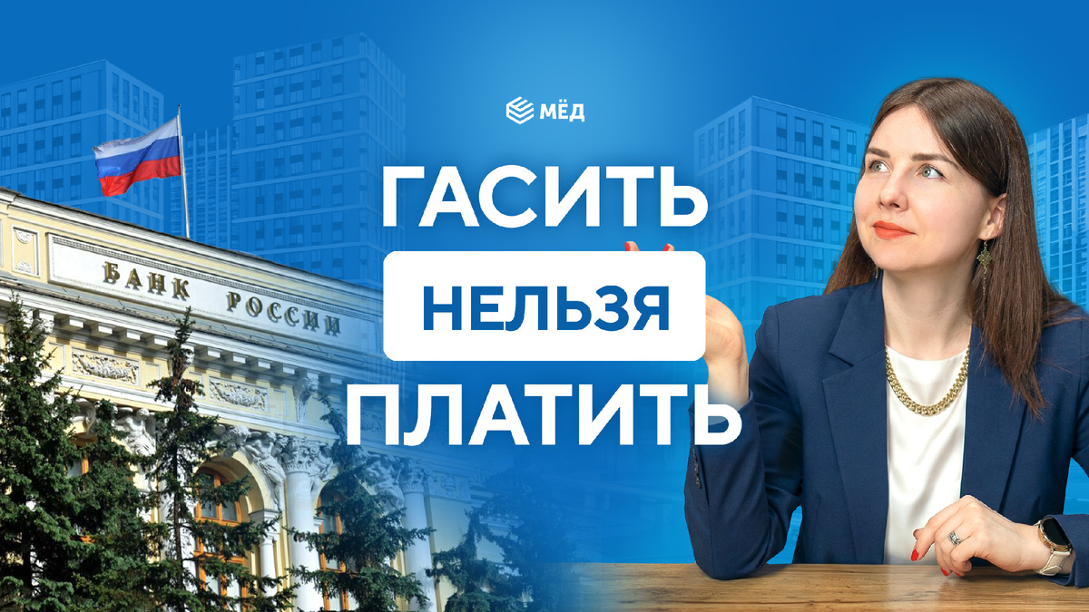 Наш эксперт по недвижимости Светлана