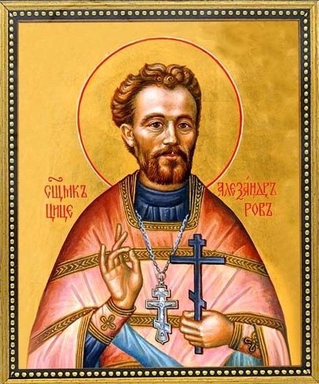 Священномученик Александр Цицеров