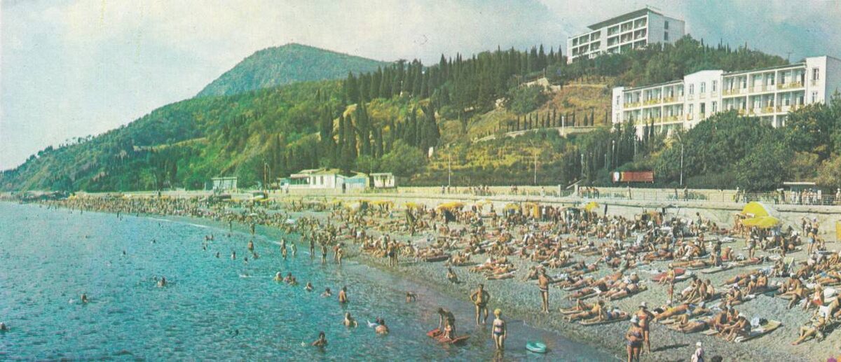 Отдых в Крыму при СССР