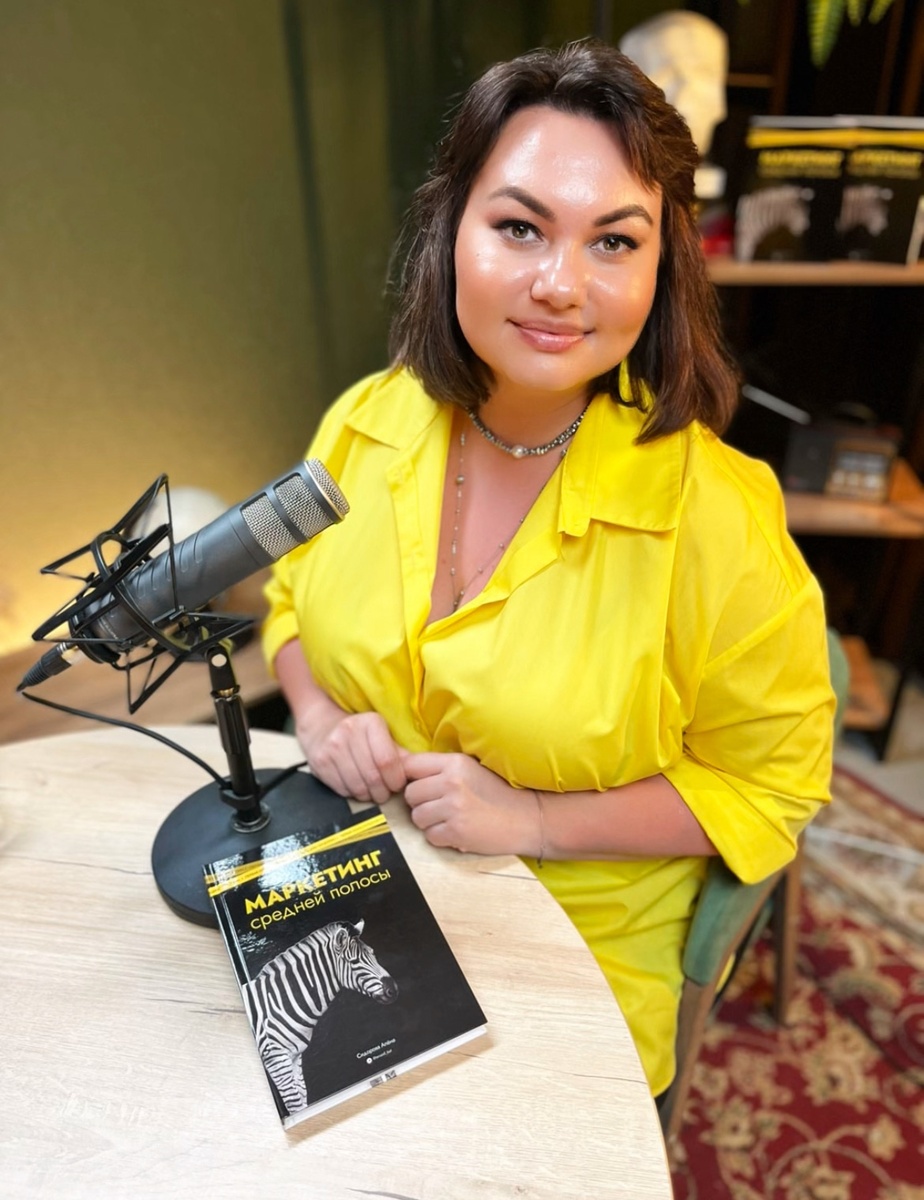 Сидорова Алёна - автор книги "Маркетинг средней полосы" , директор рекламного агентства "Территория влияния", создатель бизнес-проекта "Зебра Зина"