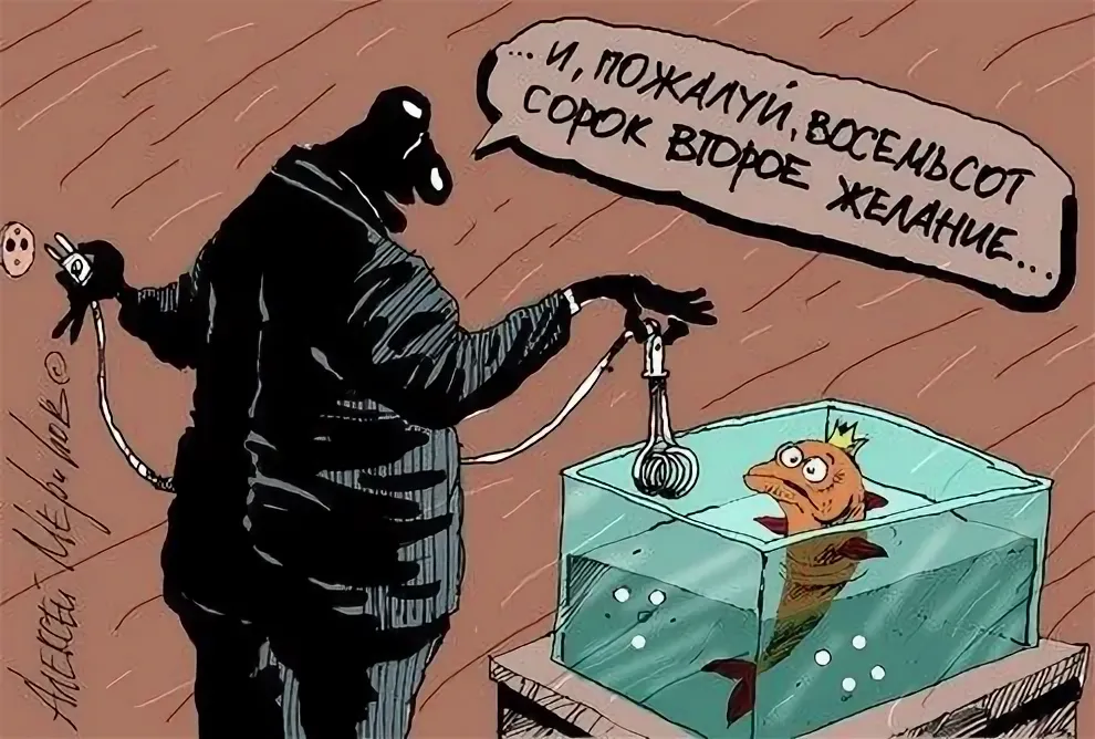 Алексей Меринов