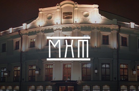 МХТ им. Чехова