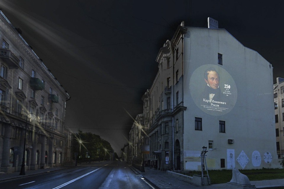    В Петербурге светопроекции появятся на фасадах домов. Фото: t.me/kga_spb