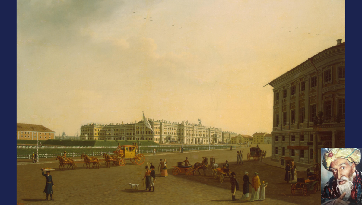 Бенжамен Патерсен «Вид на Дворцовую площадь и Зимний дворец от начала Невского проспекта»
