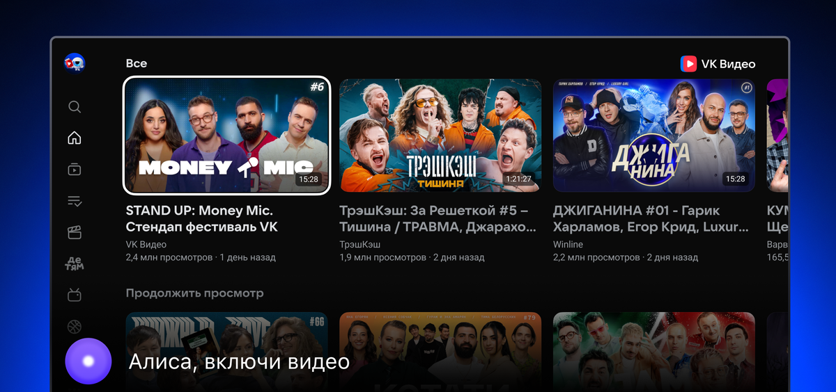 Иллюстрация: «ВКонтакте» / VK  📷
