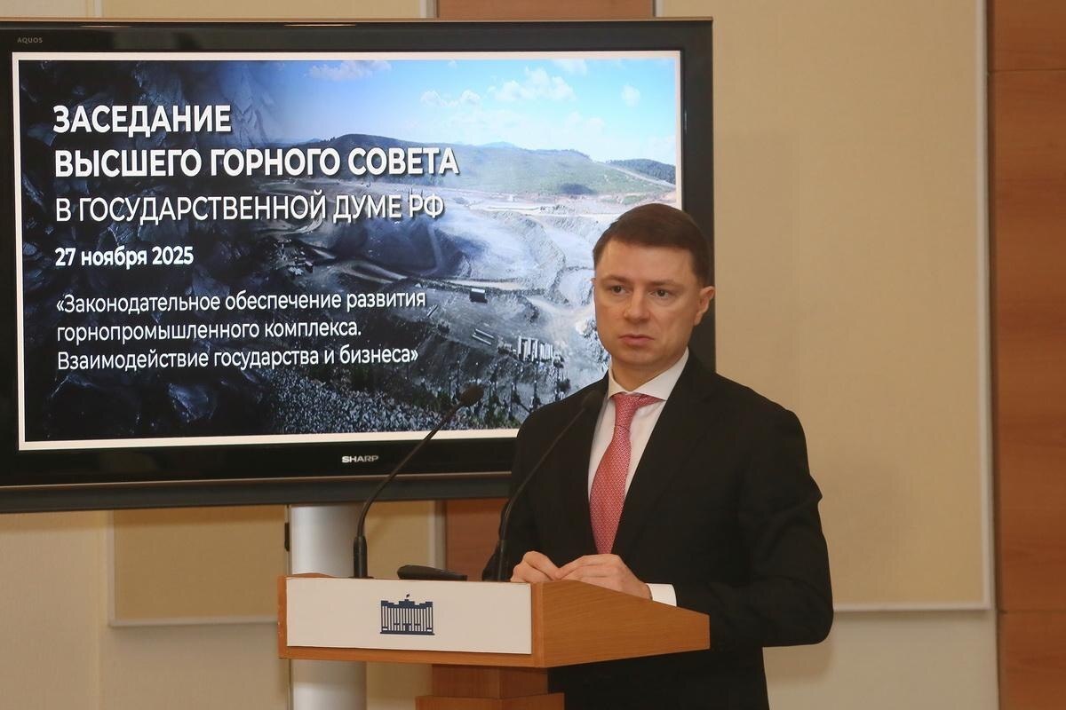 Заместитель министра промышленности и торговли Российской Федерации Михаил Иванов