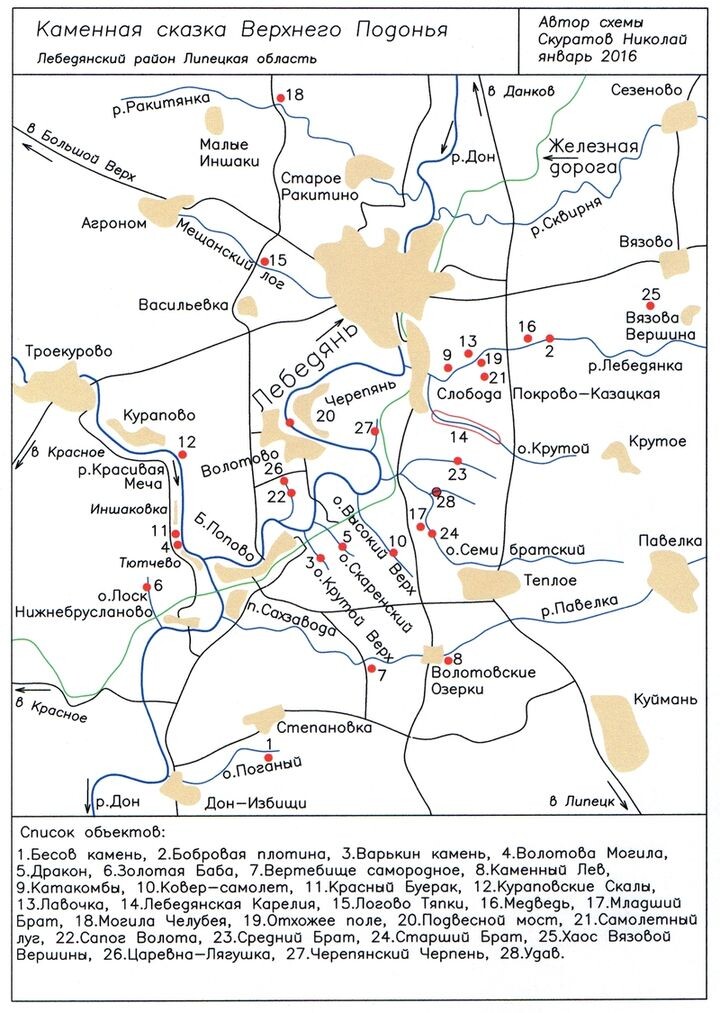 Карта-схема мест залегания живописных валунов