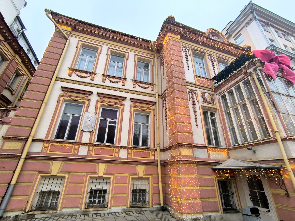 Дом-музей М.Н. Ермоловой. Тверской бульвар, 11, стр.1.