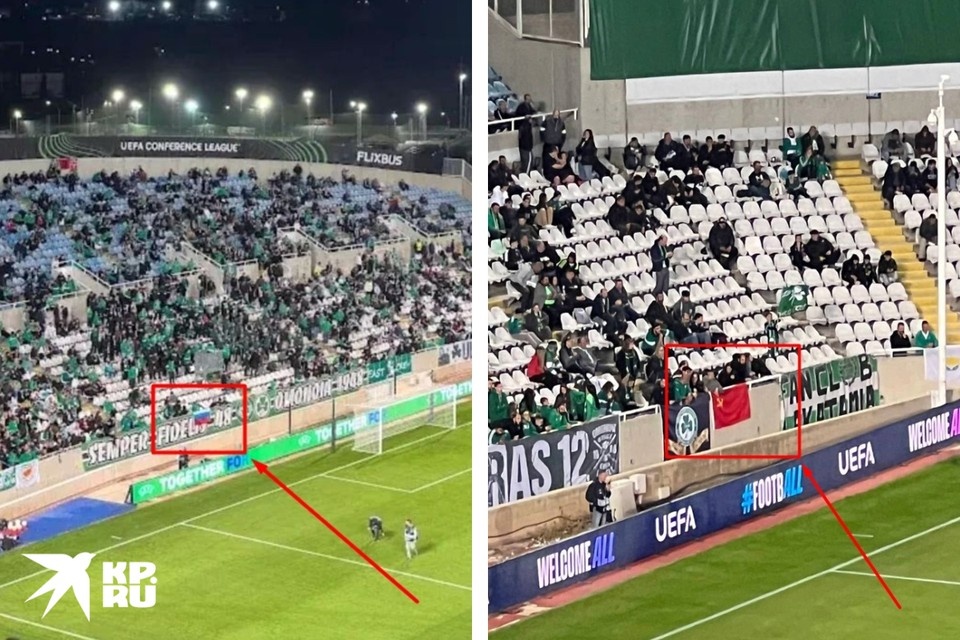    Флаг России и СССР на матче "Омонии" Александр КУДЕЛЯ