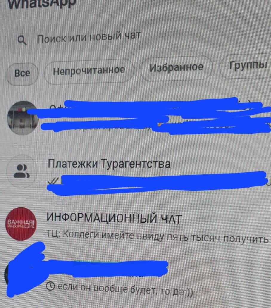 Вот такими кружками сообщения висят по 5 минут, к вечеру так вообще стало еще хуже, буквально это фото я перекидывала между чатами с телефона на компьютер уже минут 15