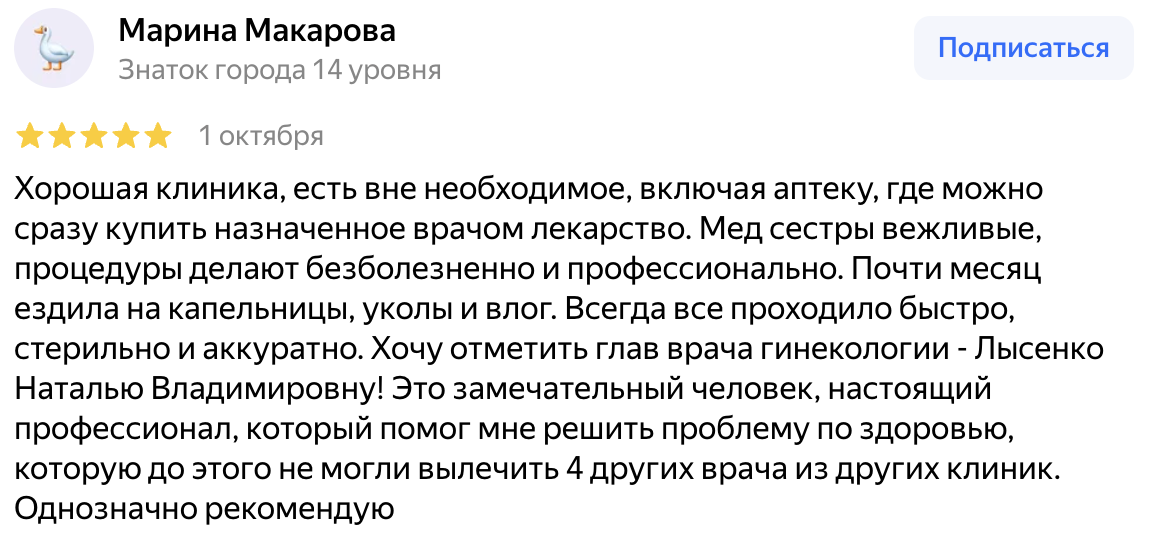 Мед сестры вежливые, процедуры делают безболезненно и профессионально.