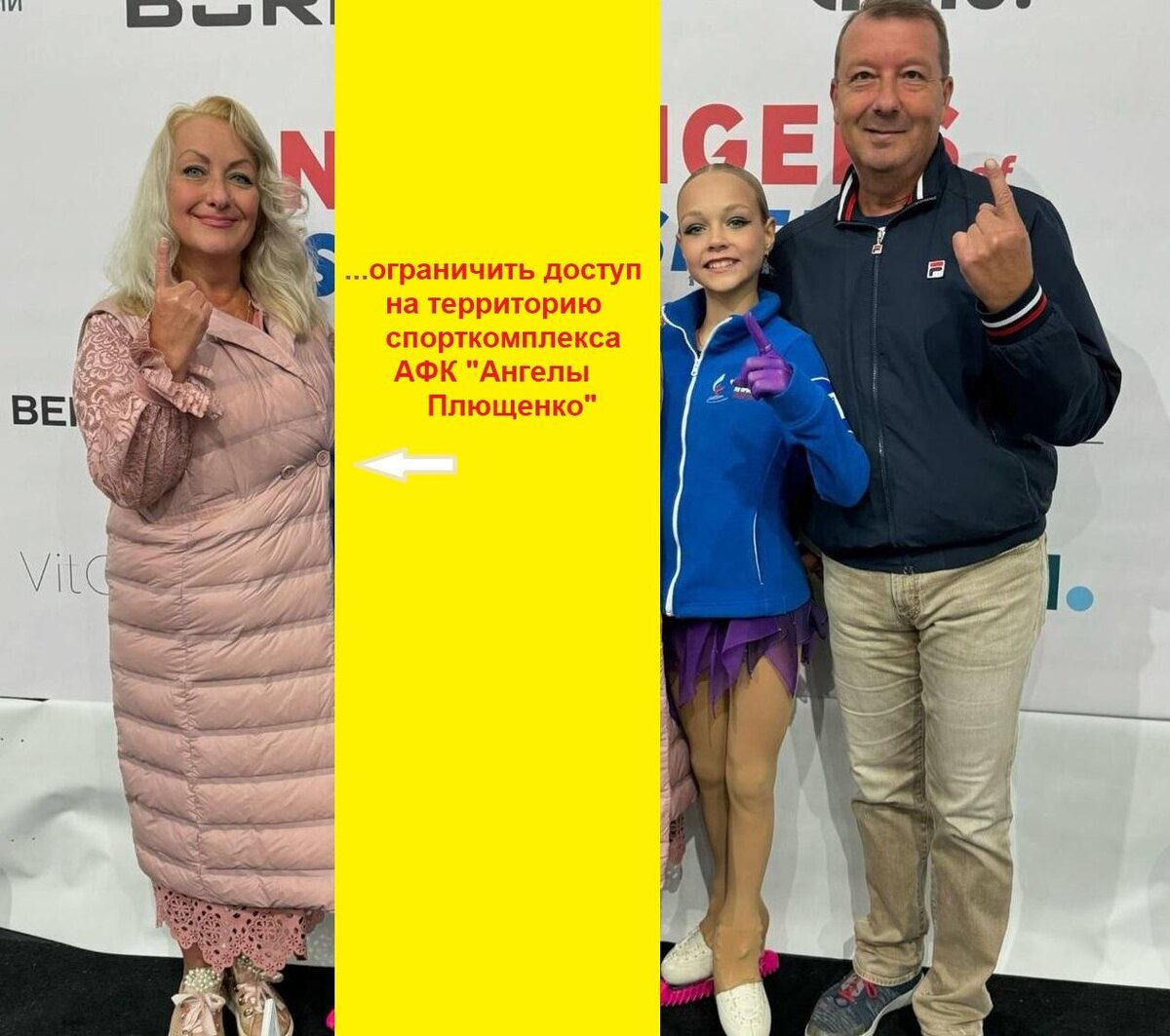     Коллаж «Новостей Ру». Исх. Фото – dzen.ru Фотография взята из открытых источников.