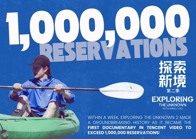 Постер из открытого источника