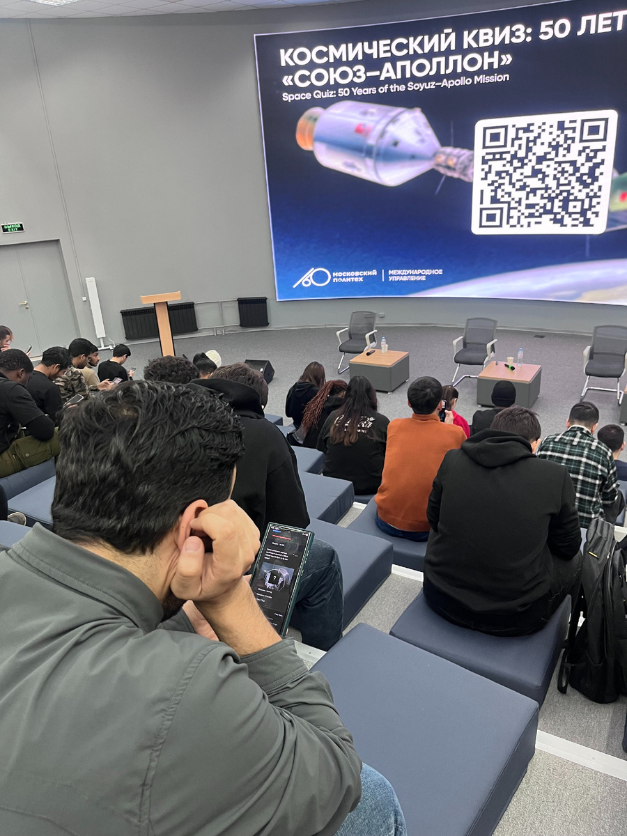 Встреча представителей РГАНТД с иностранными студентами Московского политехнического университета; Москва, ноябрь 2025г.
