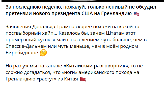 Тот самый пост в канале. Переходите, читайте. Там интересно