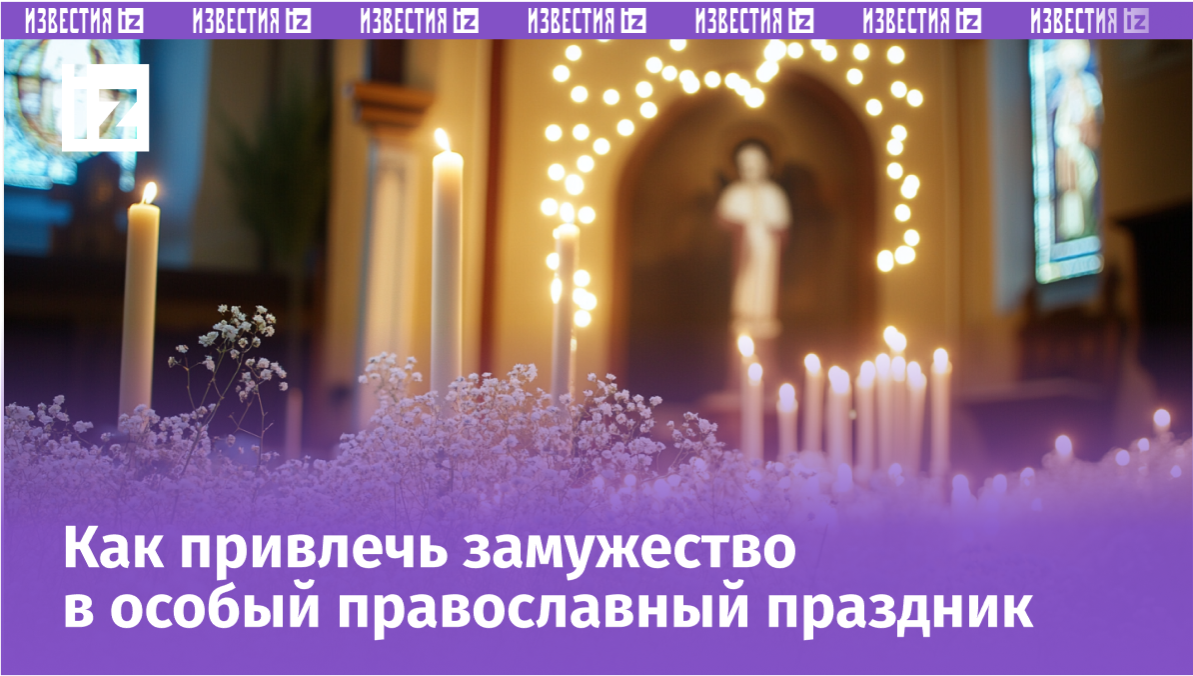 Изображение сгенерировано ИИ © «Известия»