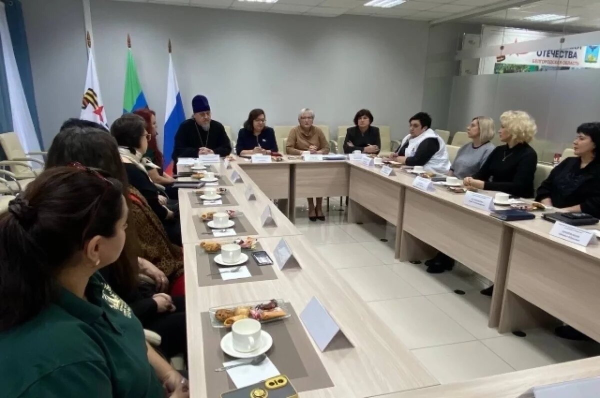    В Белгороде обсудили поддержку семей военнослужащих