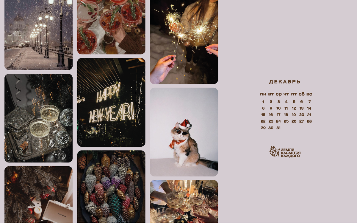 Первый вариант.