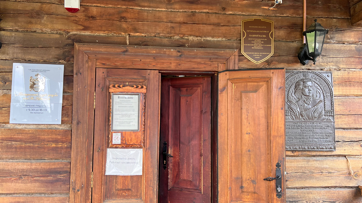 Вход в музей