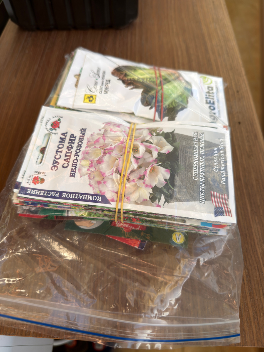 Совсем небольшая упаковка.