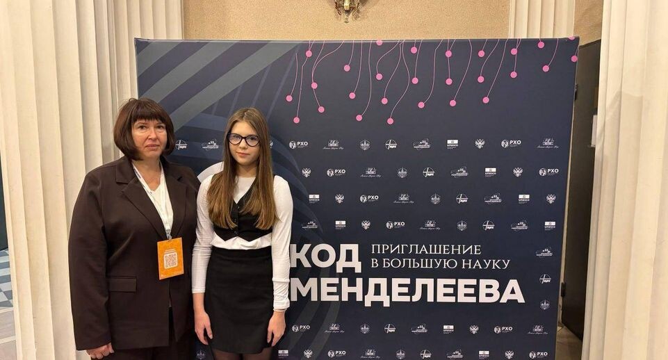    глава Козельского округа Елена Слабова / Telegram