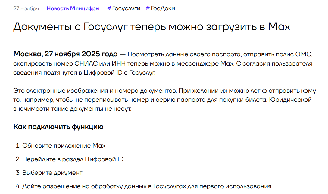 С чего всё началось. Звучит-то как красиво, правда?