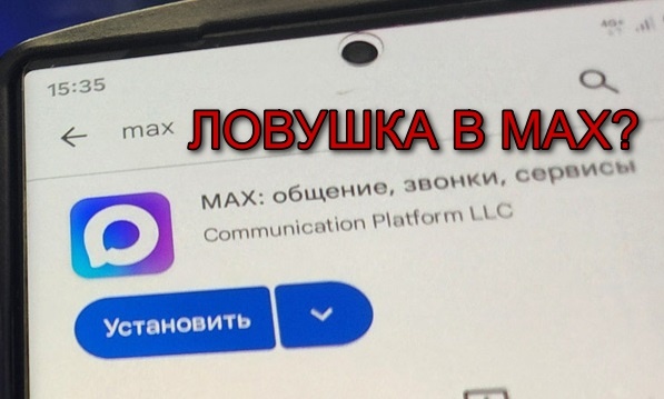 Цифровой ID или ящик Пандоры? Разбираю новую фишку от Минцифры