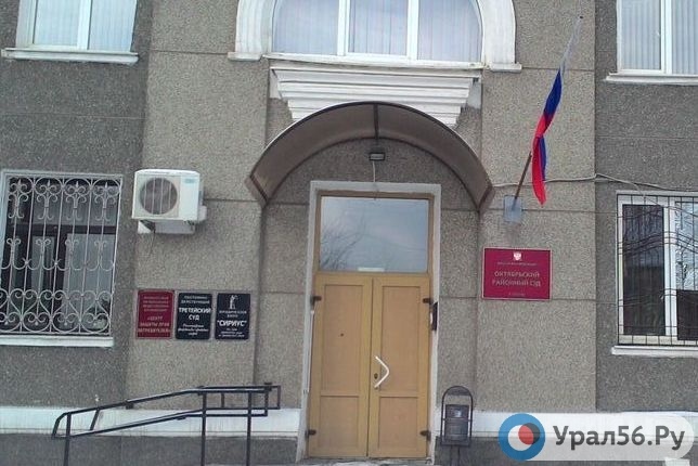    «Черная магия» и общий бизнес: В Орске вынесли приговор женщине, которая нанесла мужчине 12 ножевых