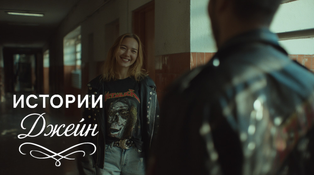    Ты чудовище, мама! таким как ты нельзя иметь детей