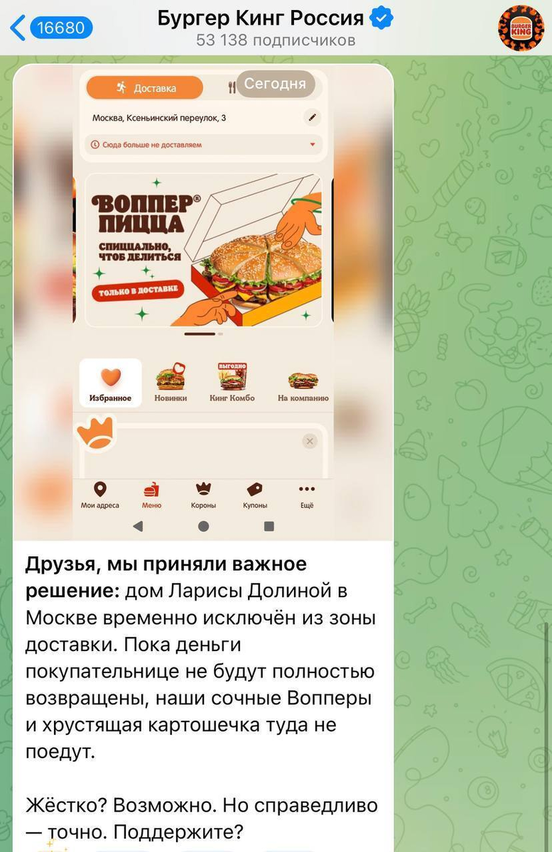 источник  https://t.me/bankrollo/52014