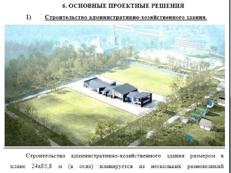     фото ВК Ольга Мазанова