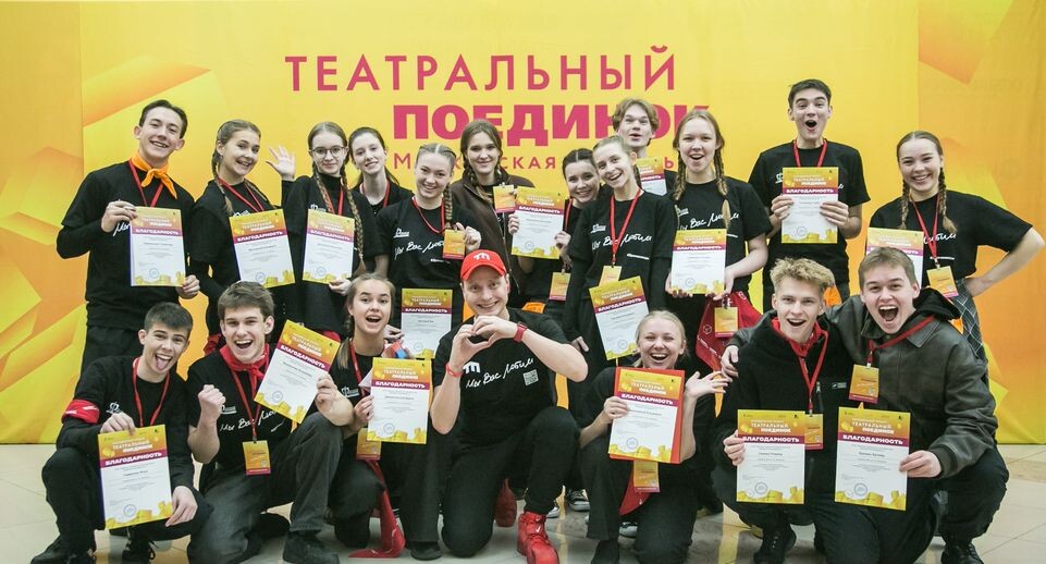    Организаторы Молодежного проекта "Театральный поединок"