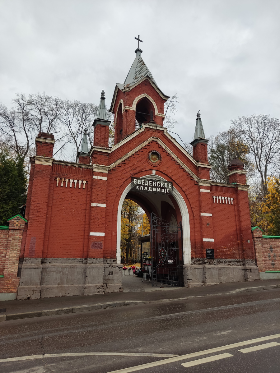 Готические ворота, вход на кладбище. 