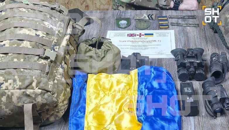 Ликвидирована ДРГ противника. Фото: скрин с Телеграм-канала SHOT.