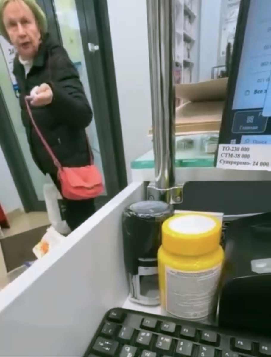 Скриншот из видео.