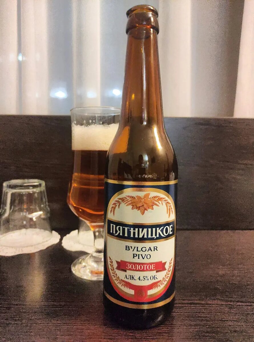 Пятницкое Золотое 
