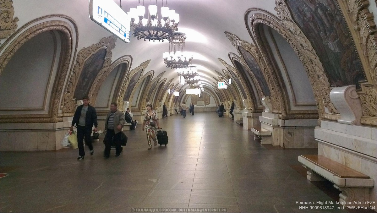 Это моё первое фото в Московском метро, который я сделал в первый день в России. Фото: Голландец в России