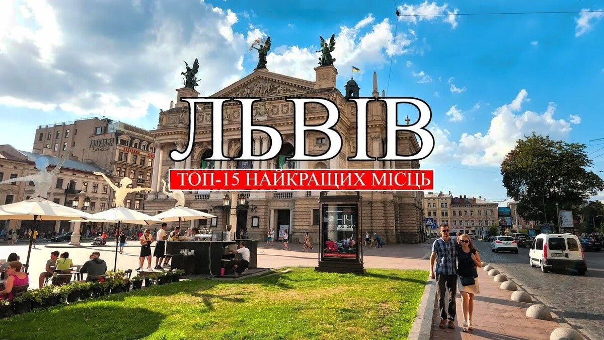 Съёмки фильма "Благородные бродяги" проходили во Львове