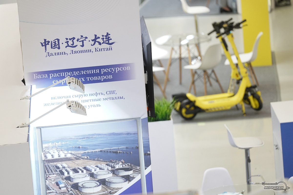    Фото: Лидия Аникина © ИА «Уральский меридиан»